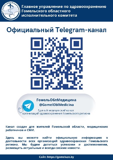 QR t