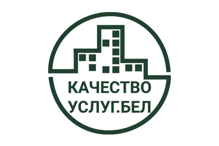 Качество оказания услуг